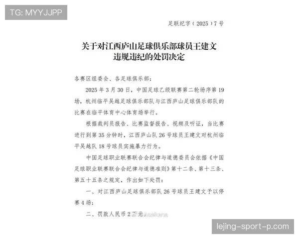 暴力行为在足球中的判罚界限为何经常引发争议？