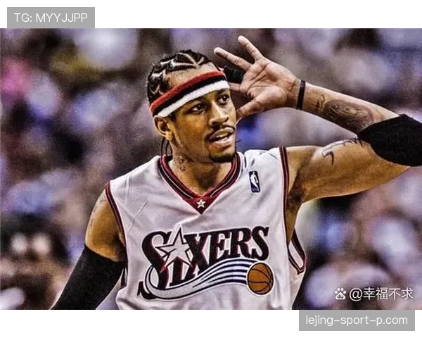 艾弗森单打得分高效 超越同代后卫关键时刻表现更出色